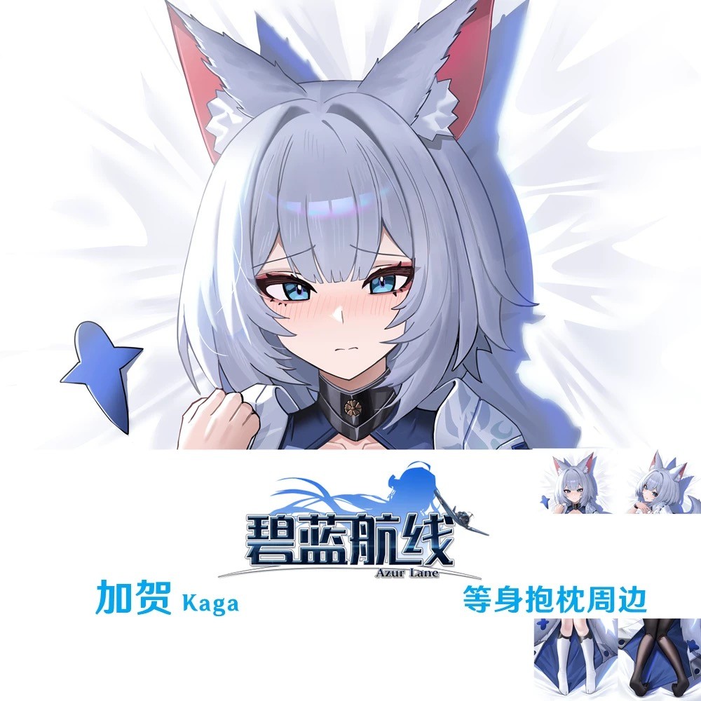 สินค้าเกม Kaga ของ Kaga Azur Lane หมอนร่างกายเต็มรูปแบบปลอกหมอนที่กําหนดเองหมอนหน้าอก dakimakura