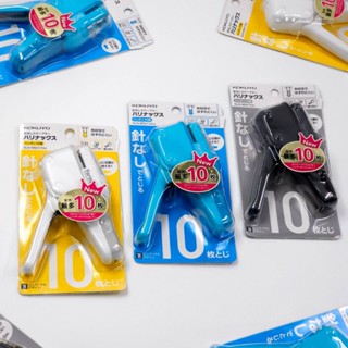 Kokuyo Harinacs รุ่น SLN-MSH110 เเม็กเย็บกระดาษ