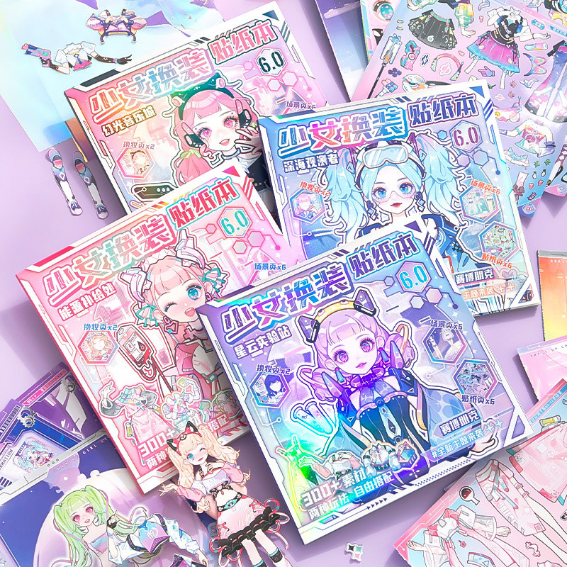 Xin Mo Girl Dress Up Sticker Book Creative Cyberpunk Series Girl Makeup Change Sticker Book สติ๊กเกอร์ของเล่นเด็ก