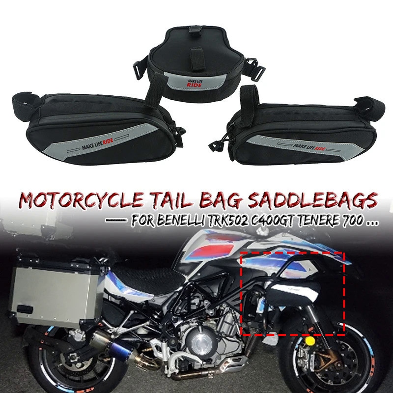 WYI Tail Bag Saddlebags Reflective Storage Bags For Yamaha Tenere 700 XT1200Z For BMW C400 X/GT R120