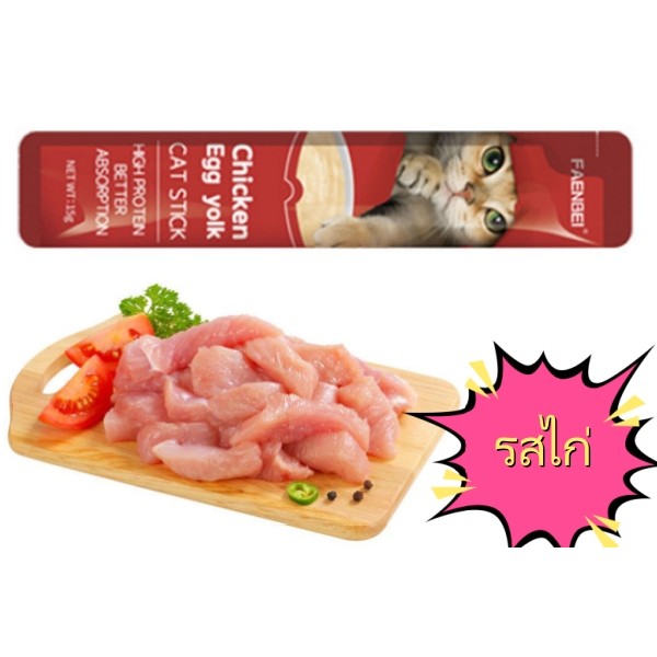 somishopขนมแมวเลีย-ของว่างสำหรับแมวที่มีโปรตีนสูงขนมเเมวเลีย หนึ่งกล่องมี60ซอง（15g*60ซอง）มี 3 รสชาติให้เลือก - รูปที่ 4