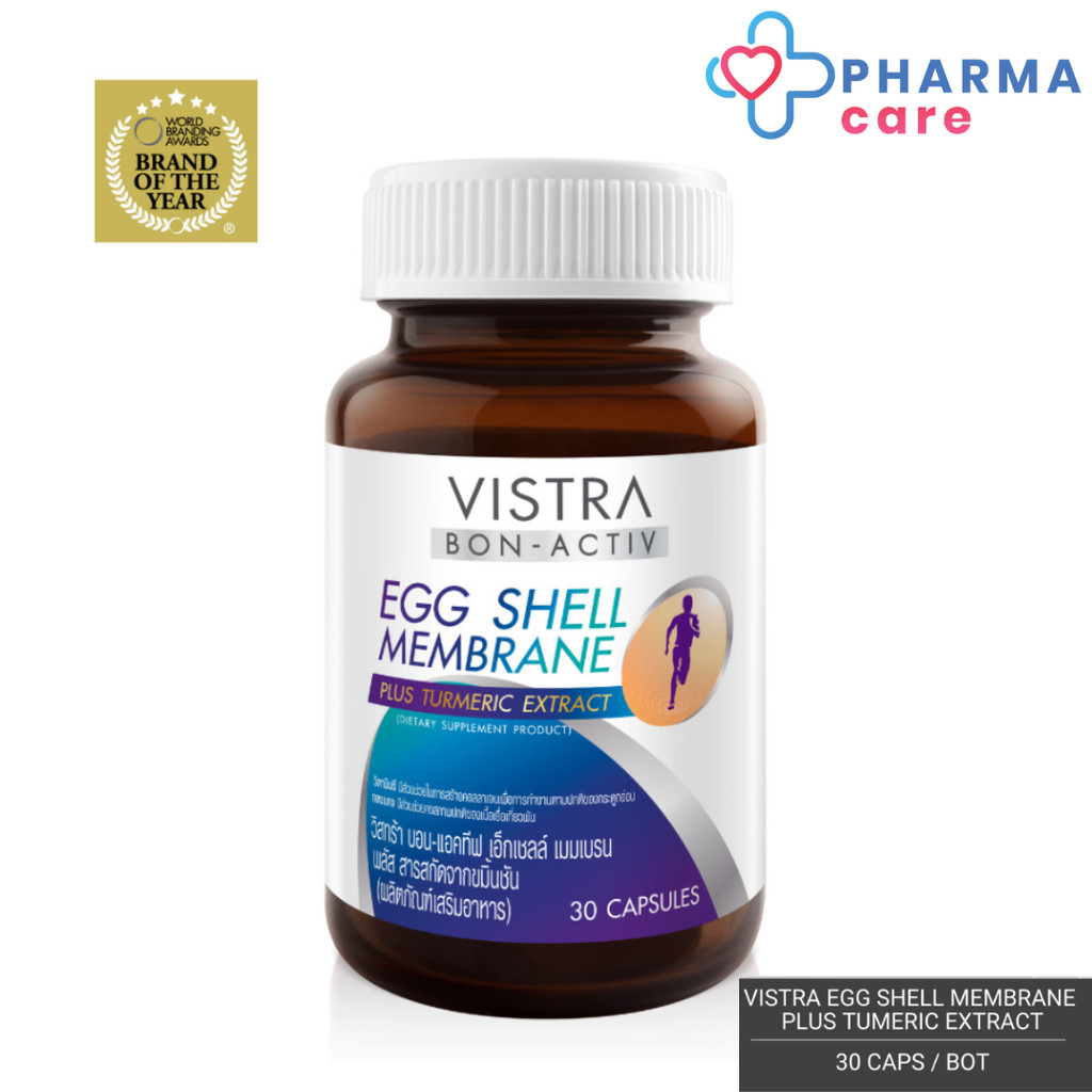 VISTRA BON-ACTIV EGG SHELL MEMBRANE PLUS TURMERIC EXTRACT วิสทร้า เอ้กซ์ เซลล์ พลัสสารสกัดขมิ้นชัน 30 แคปซูล [PC]