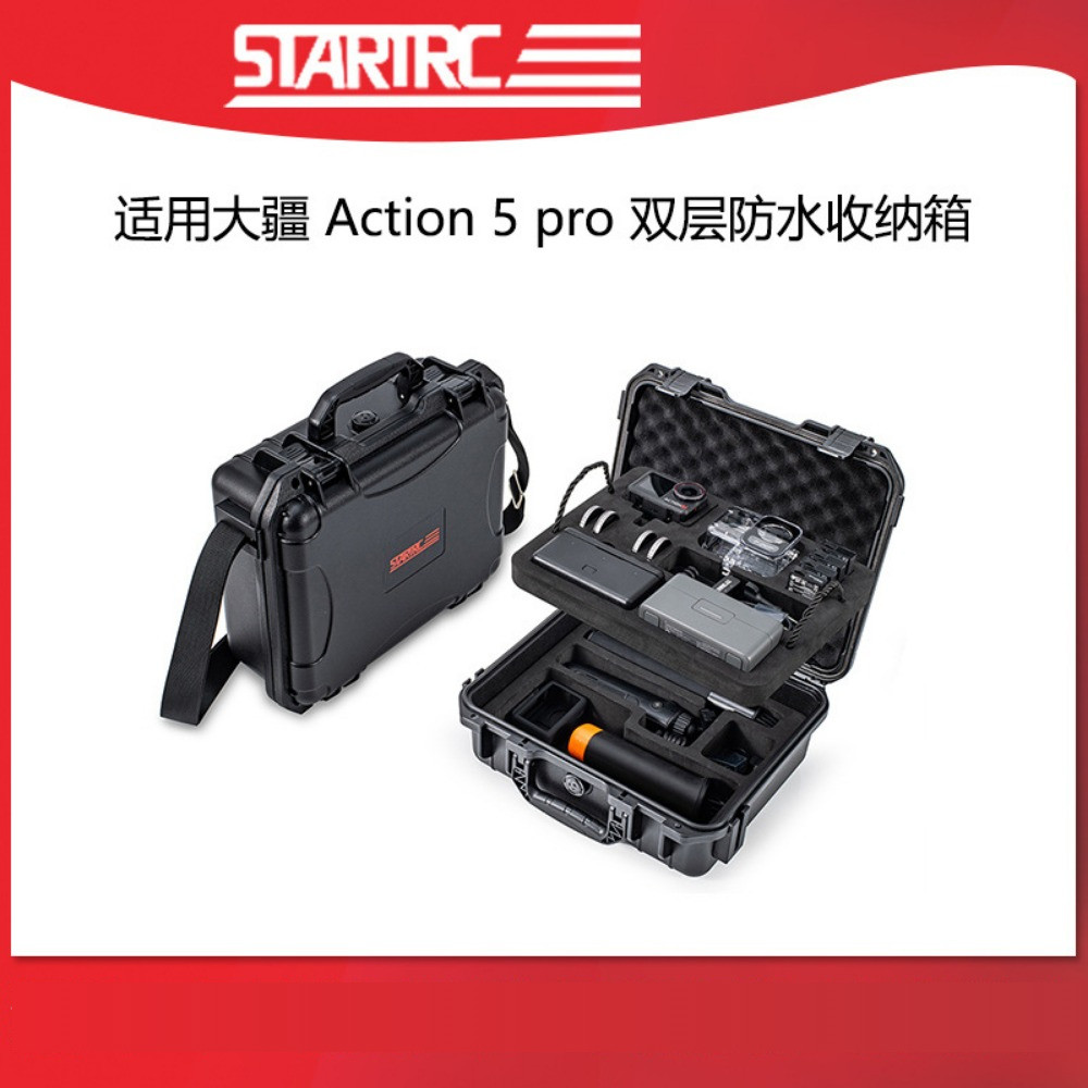เข้ากันได้กับกล่องเก็บของกันน้ําสองชั้น DJI Action 5 Pro, กล่องอุปกรณ์เสริมกล้องกีฬา DJI
