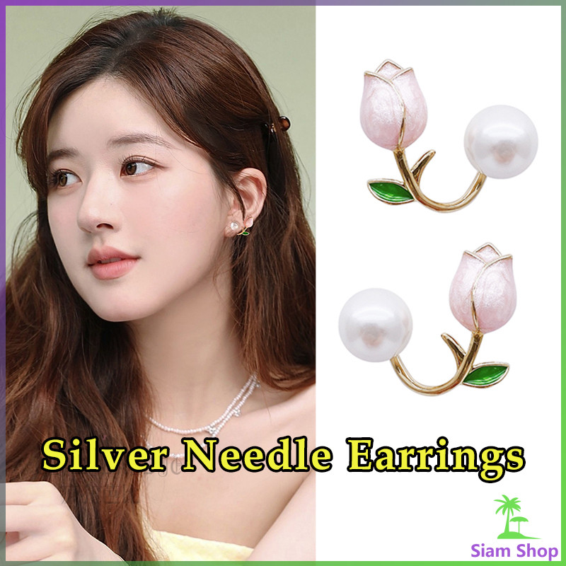 Siam ต่างหู ก้านเงิน 9.25 รูปดอกทิวลิป ประดับมุกเทียม Tulip stud earrings