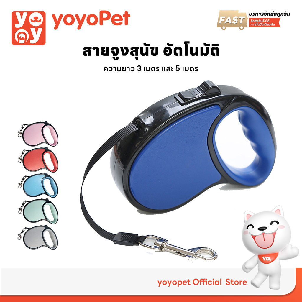 yoyopet : สายจูงสุนัข สายรัด ไนล่อน ABS  พับเก็บได้ อัตโนมัติ สําหรับจูงสุนัข ขนาดเล็ก กลาง ใหญ่
