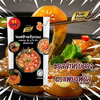 ส่งด่วน เพียวฟู้ดส์ ซอสดอง สไตล์เกาหลี 100-800g ซอสดองแซลมอน โคเรียดอง