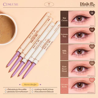 อายไลเนอร์ Cosluxe Drink Me Brown Gel Liner คอสลุคส์ ดินสอเขียนขอบตา เจล เนื้อแมท ชิมเมอร์ ตาคม ตาสวย
