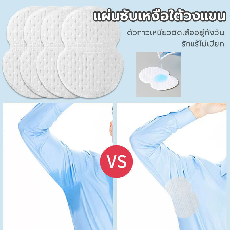 5คู่ ใต้วงแขนแผ่นเหงื่อรักแร้เหงื่อสติกเกอร์ป้องกันเหงื่อระงับกลิ่นกายแผ่นโล่