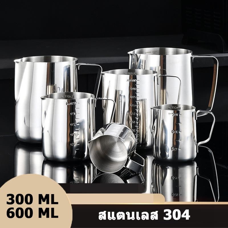 JQTG เหยือกตีฟองนม สีเงิน 300ML/600ML พิชเชอร์ ถ้วยตีฟองนม สแตนเลส Stainless Milk Pitcher สเตนเลส304