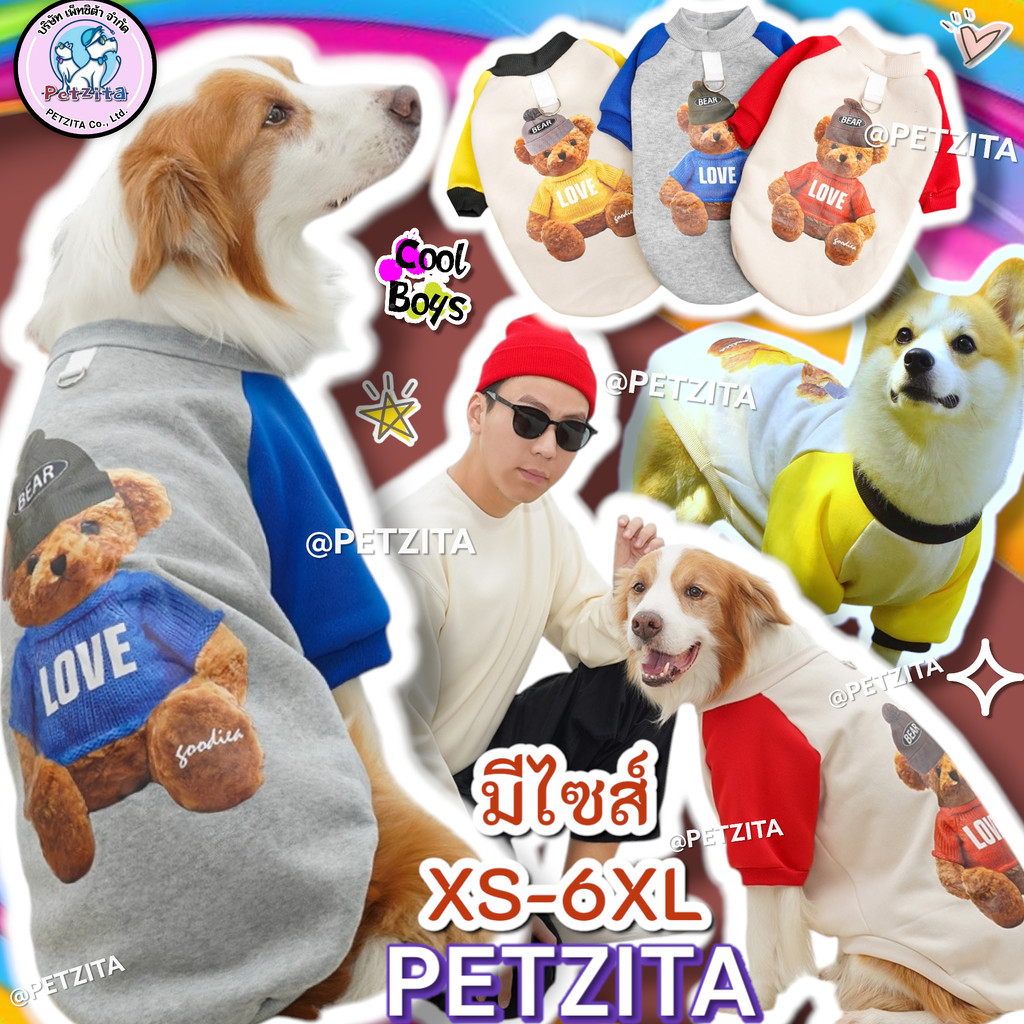 พร้อมส่ง มีไซส์ XS-6XL เสื้อลายหมีสุดเท่ห์ for pet เสื้อสุนัข แมว หมา หมาใหญ่