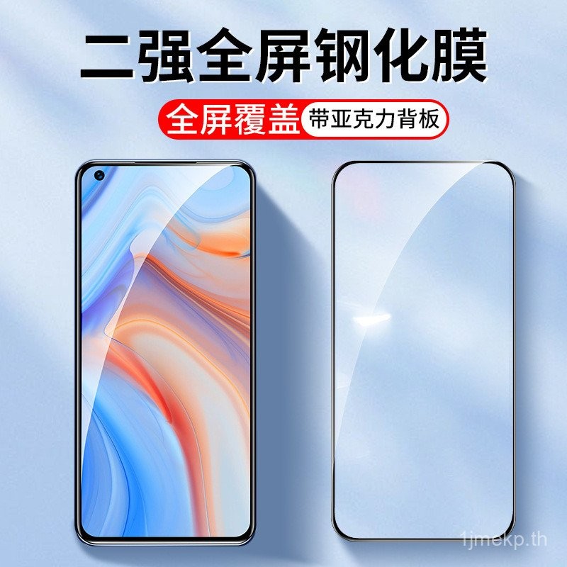 เหมาะสำหรับสองที่แข็งแกร่งเต็มหน้าจอ OPPO reno6 5 4 realme x Q3ฟิล์มกันรอยโทรศัพท์มือถือ R17 2Z GT