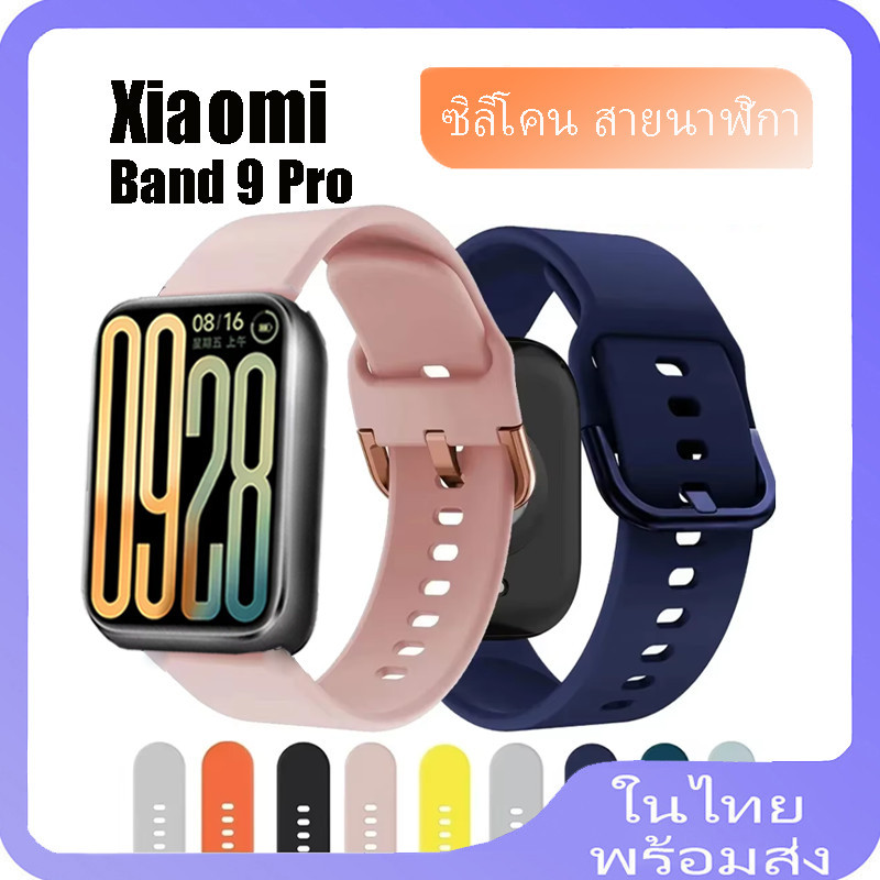 สายซิลิโคนสําหรับ Xiaomi Mi Band 9 Pro สมาร์ทวอท์ชสําหรับ Xiaomi Band 9 Pro สร้อยข้อมือซิลิโคน