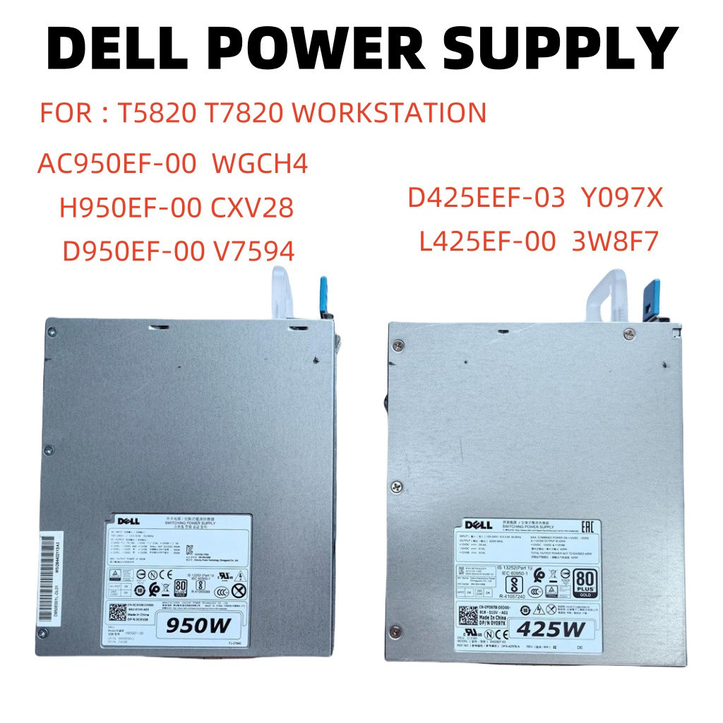 Dell T5820 T7820 Workstation แหล่งจ่ายไฟ 425W 950W D425EF-03 L425EF-00 Y097X 3W8F7 AC950EF-00 WGCH4 