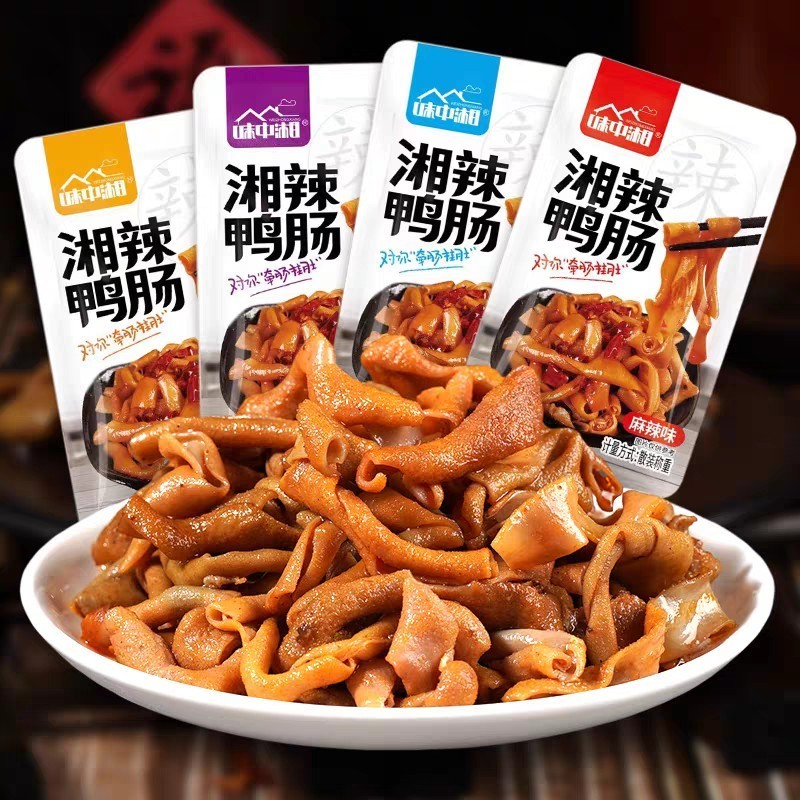 ‼กล่อง20ซอง‼ ไส้เป็ดปรุงรส หอมอร่อย เผ็ดสไปซี่