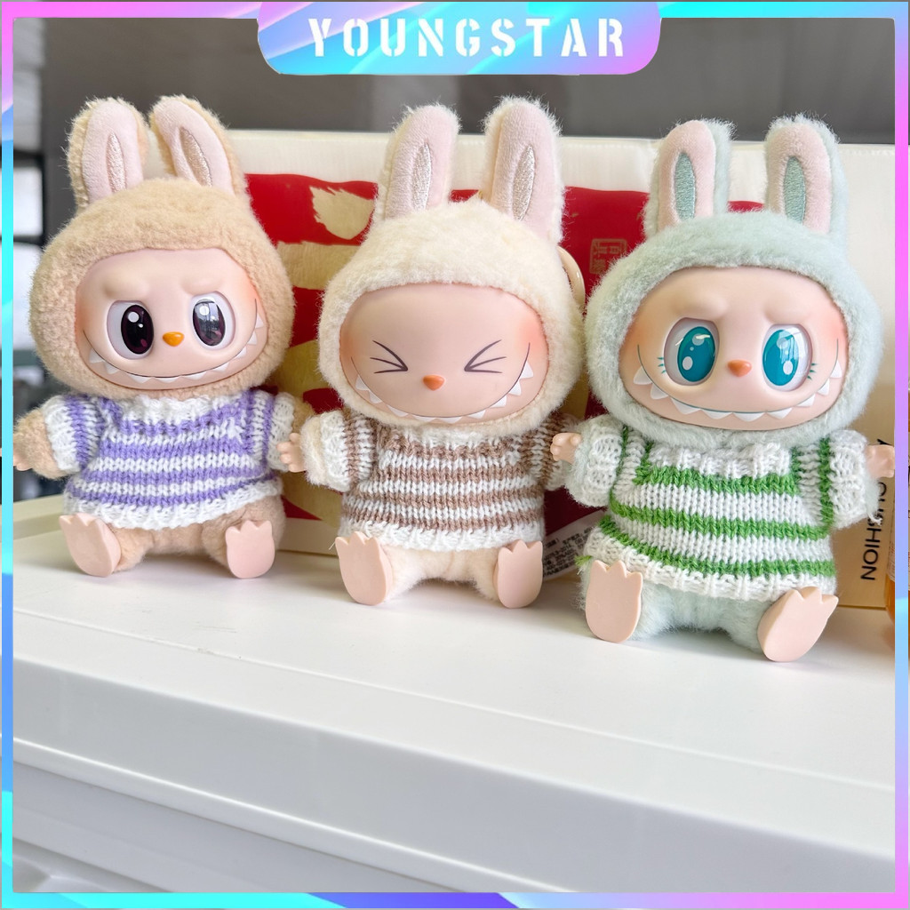 FYG เสื้อผ้าเท่านั้น] สําหรับเสื้อผ้าตุ๊กตา 17 ซม. LABUBU เสื้อสเวตเตอร์ซีรีส์ลายทางแฟชั่นฤดูใบไม้ร่วงและฤดูหนาวเสื้อผ้า