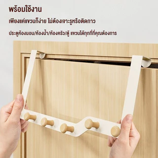 COD ที่แขวนของหลังบานประตู เพื่อแขวนเก็บของใช้ทั่วไป ผลิตจาก เหล็กเคลือบสี หัวจุกที่แขวนเป็นไม้ ตะขอ