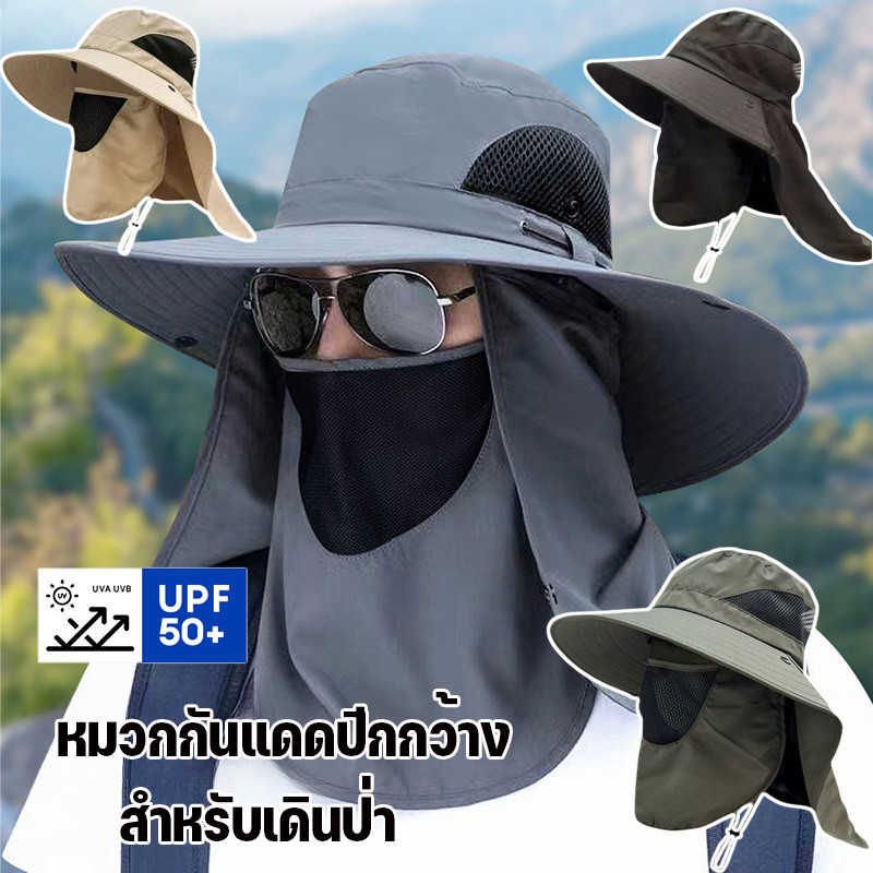หมวกกันแดดปีกกว้าง รอบทิศทาง 360 องศา มีช่องระบายอากาศ สำหรับตกปลา สวน ทำนา