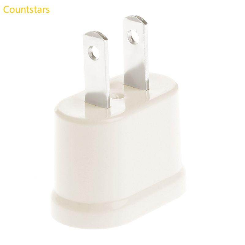 Cou EU Euro Plug Adapter US to EU European Travel Adapter อะแดปเตอร์ปลั๊ก EU ไฟฟ้า