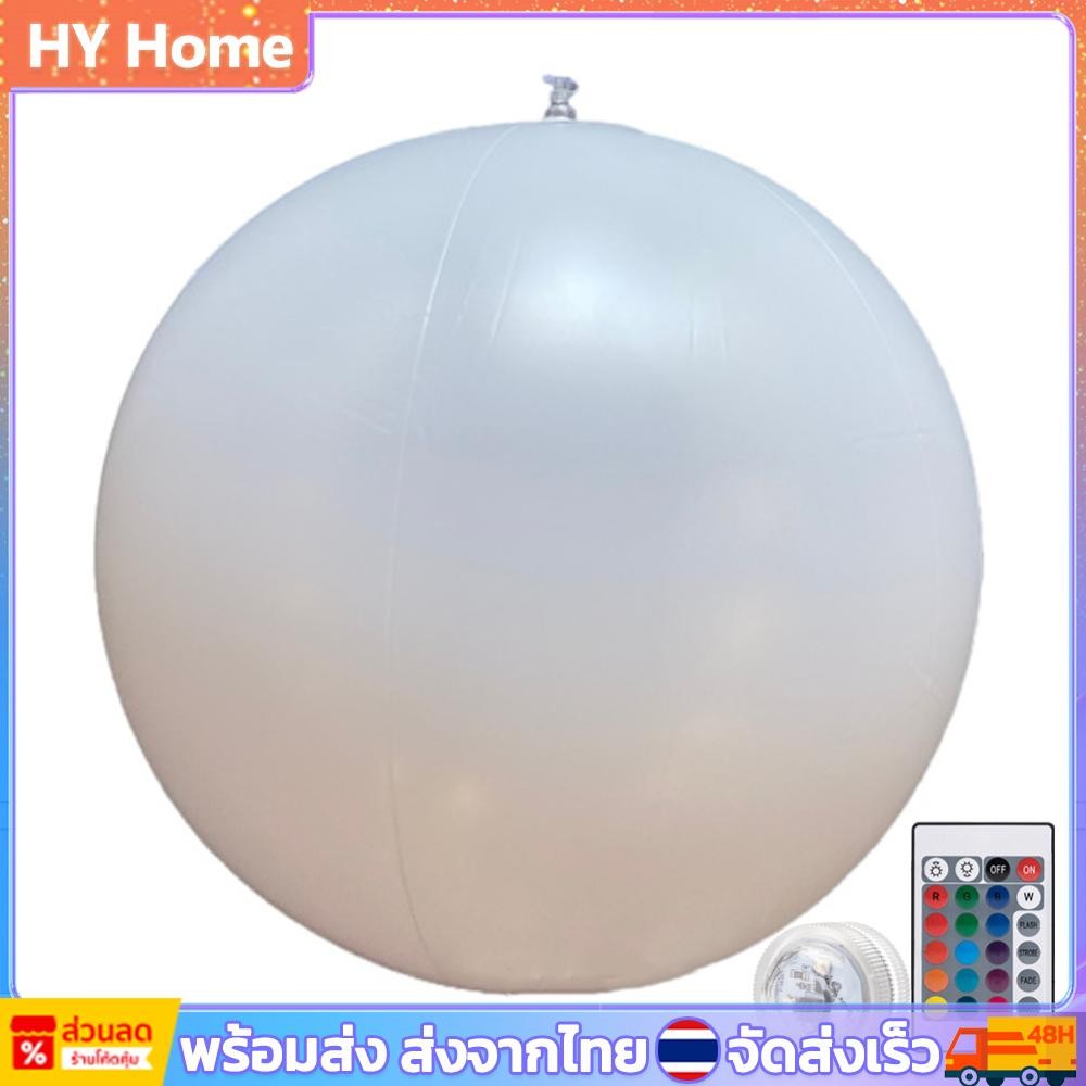 Led บอลลูนขนาดใหญ่ Inflatable Blow Up บอลลูนชายหาดรีโมทคอนโทรล Luminous Bouncy Ball สระว่ายน้ําปาร์ตี้วันหยุดตกแต่งบ้าน