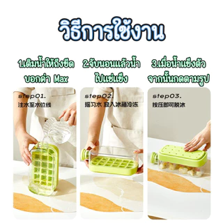 แม่พิมพ์น้ำแข็ง ที่ทำน้ำแข็ง กระบอกน้ำ ขวดน้ำ รุ่น GJ ทำความเย็นในขวดเดียว น้ำแข็งพร้อมดื่มง่าย