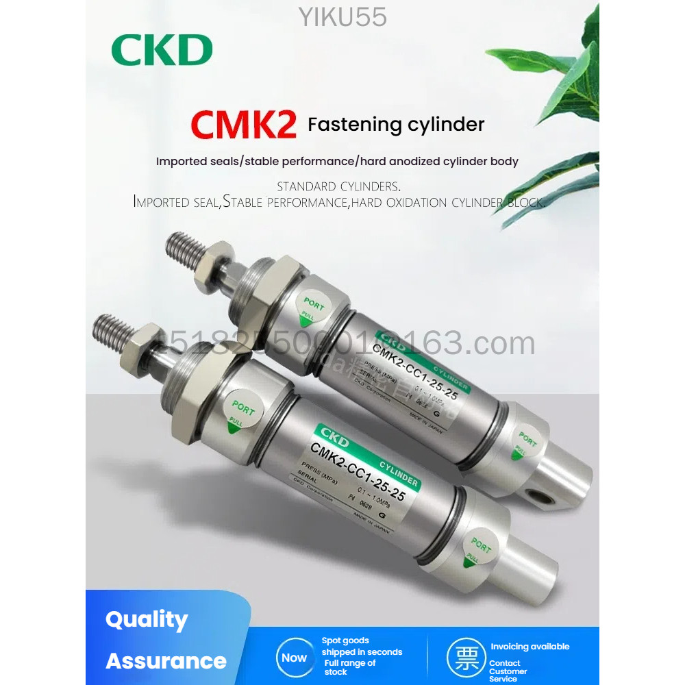 Ckd กระบอกยึดก้านลูกสูบเดี่ยวออกฤทธิ์สองครั้ง CMK2-00-20-25/50/75/100/150