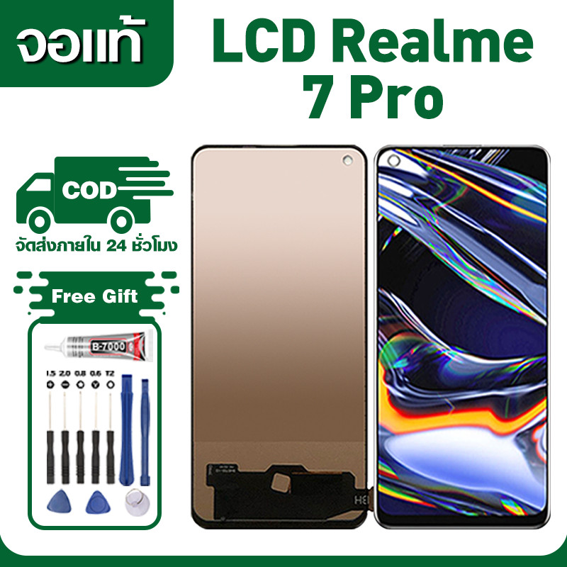 หน้าจอ Realme 7 Pro งานแท้ Lcd Display จอชุด จอ+ทัช จอ ใช้ได้กับ เรียวมี 7pro/RMX2170 พร้อมไขควงและกาว