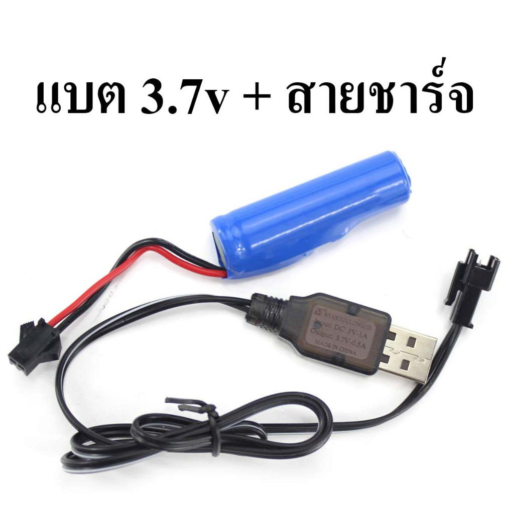 แบตเตอรี่ 3.7v 500mAh สำหรับ ปืนฉีดน้ำ และ desert eagle และ 1911 ทุกสี รัวออโต้ อะไหล่ของทางร้าน