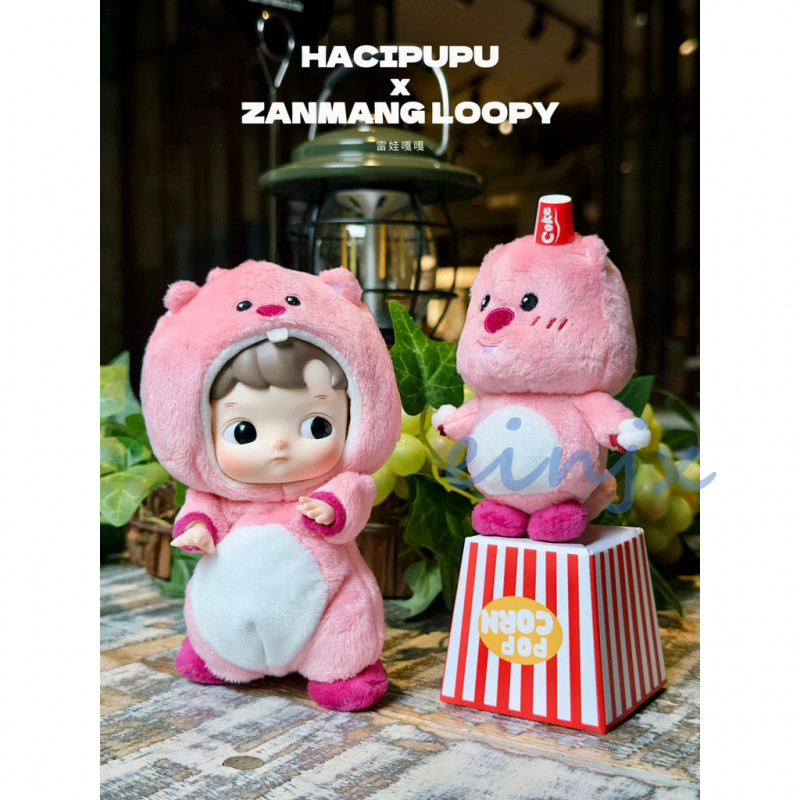 【พร้อมส่ง】 hacipupu loopy bjd zanmang loopy action figure hacipupu bjd 13cm doll