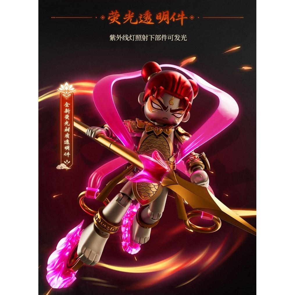 โมเดลประกอบ Brucco รุ่น Hero Infinite Anniversary Edition ตัวทอง Zhao Yun ตัวทอง Nezha ของเล่นมือ - รูปที่ 6