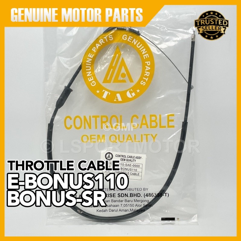 SYM E-BONUS110 / BONUS-SR สาย THROTTLE 17910-SAE-0000 BONUS110SR BONUSSR EBONUS E BONUS E BONUS110