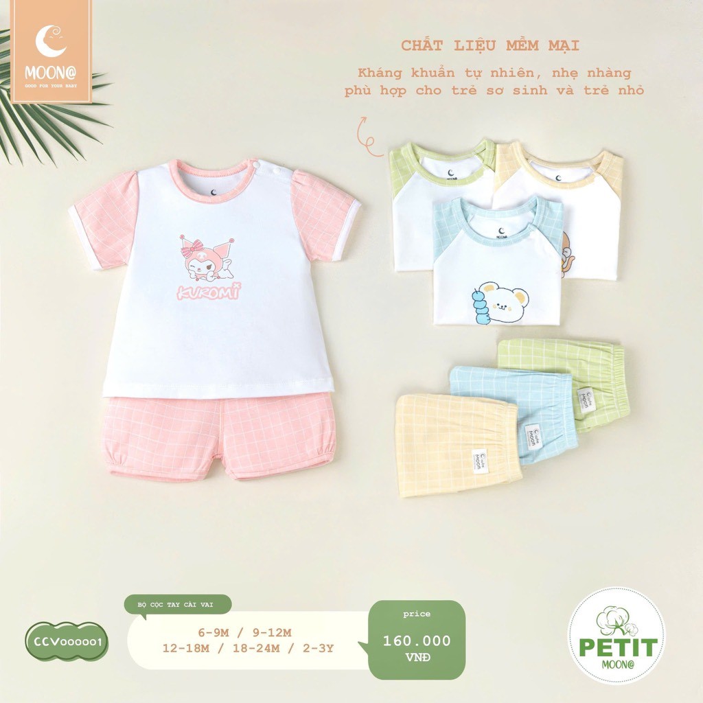 [MOONA] ชุดแขนกุด CCV petit000001