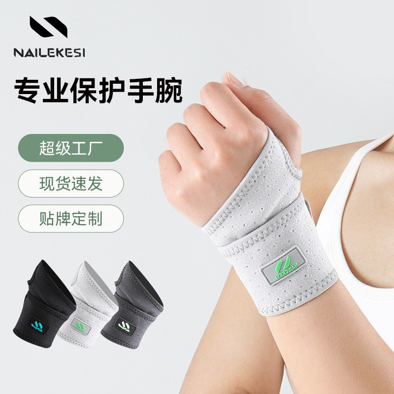 Wrist brace for women and men, wrist support for sprains, fitness wrist wrap, wrist strap, sports te