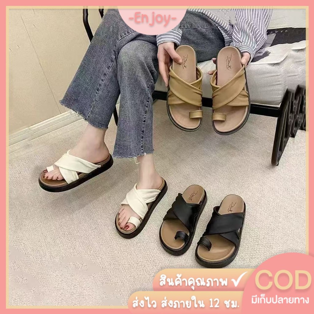 🍓EnJoy🍓พร้อมส่ง (LT-588) รองเท้าแตะแฟชั่น แต่งสายไขว้ เก็บทรงเท้าสวยมาก พื้นหนา กันลื่น ใส่สบาย