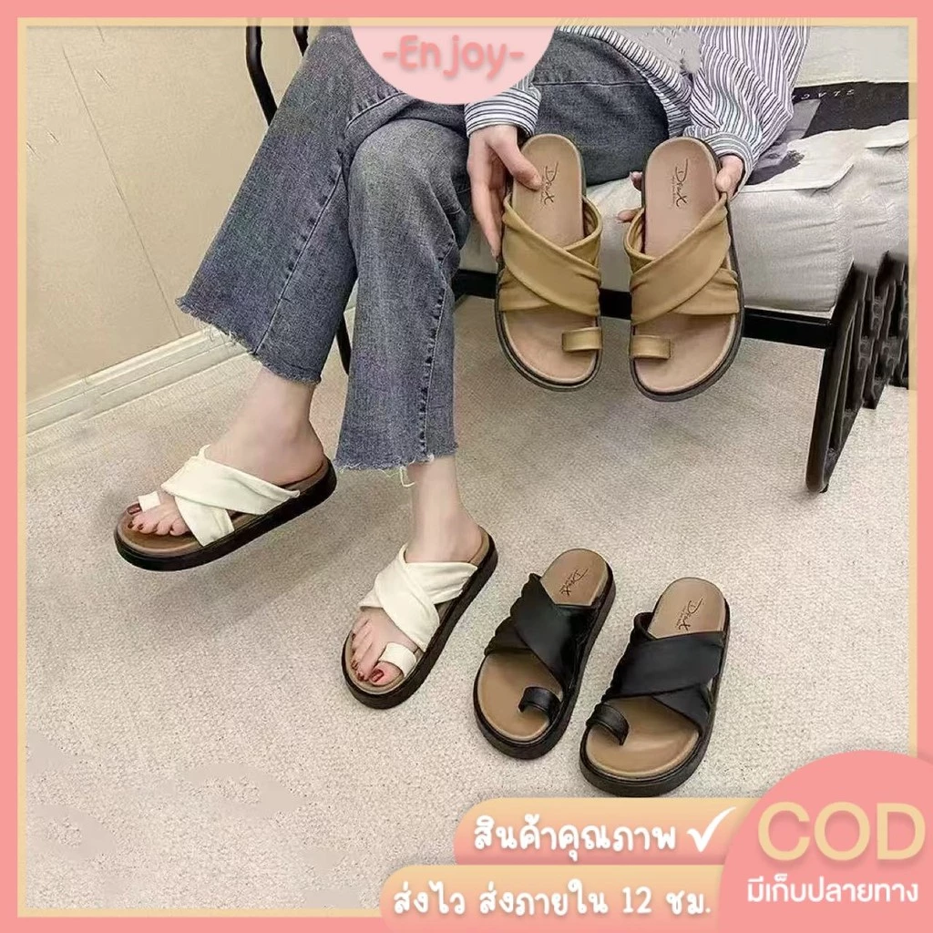 🍓EnJoy🍓พร้อมส่ง (LT-588) รองเท้าแตะแฟชั่น แต่งสายไขว้ เก็บทรงเท้าสวยมาก พื้นหนา กันลื่น ใส่สบาย
