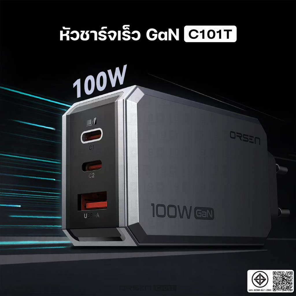 [ส่งไว] Orsen by Eloop C101T GaN Charger 100W หัวชาร์จ PD QC PPS Type C ชาร์จเร็ว adapter notebook มอก. ราคา ถูกที่สุด ดีลบีเคเค แกลเลอรีภาพที่ 3