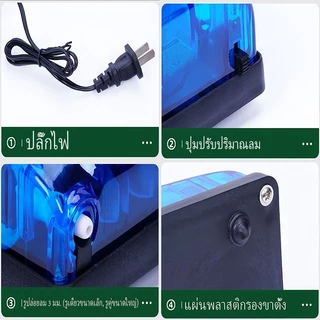 Bonetar ปั๊มลม ปั๊มลมตู้ปลา เสียงเงียบ ปั๊มลมประหยัดไฟ ปั้มลมบ่อปลาคราฟ BT6000/6500/6800