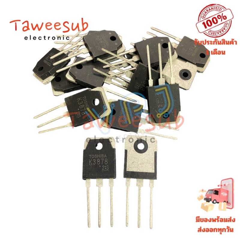 Mosfet 2SK3878 K3878 มอสเฟส 9A 900V ชนิด N-Channel ของแท้พร้อมจัดส่งจากไทย