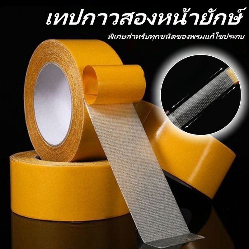2/3/4/5CMX10Mเทปตาข่ายโปร่งแสงสําหรับงานหนัก เทปความหนืดสูง เทปติดพรม เทปกาวพรมที่มีประสิทธิภาพ กันน้ํา ความหนืดสูง