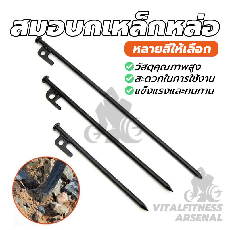 สมอบกเหล็กหล่อ 20/25/30/35/40cm thumbnail 5