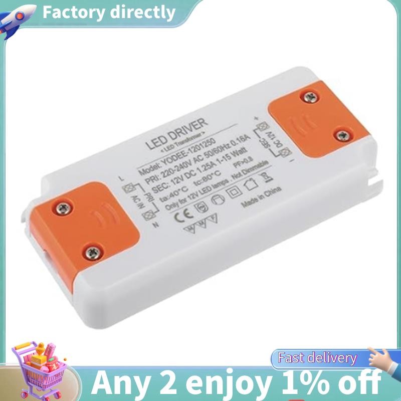 LU-12V 15W หม้อแปลง LED หม้อแปลงแรงดันต่ํา LED เป็นพลาสติกแสดงสําหรับ G4 MR16 MR11 GU4 GU5.3 หลอดไฟ 