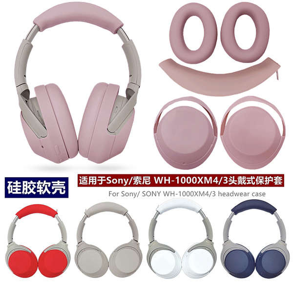หูฟังไร้สาย หูฟังบลูทูธ หูฟังครอบหู Sony xm4 Shell Simple Sony/Sony WH-1000XM4 Shell Sony/Sony xm3 Ear Cap Sony xm4 Shell Simple Solid Color Soft Shell