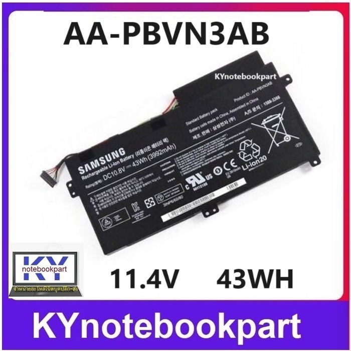 BATTERY ORIGINAL SAMSUNG แบตเตอรี่ ของแท้ SAMSUNG NP370 NP450 NP470 NP510  AA-PBVN3AB