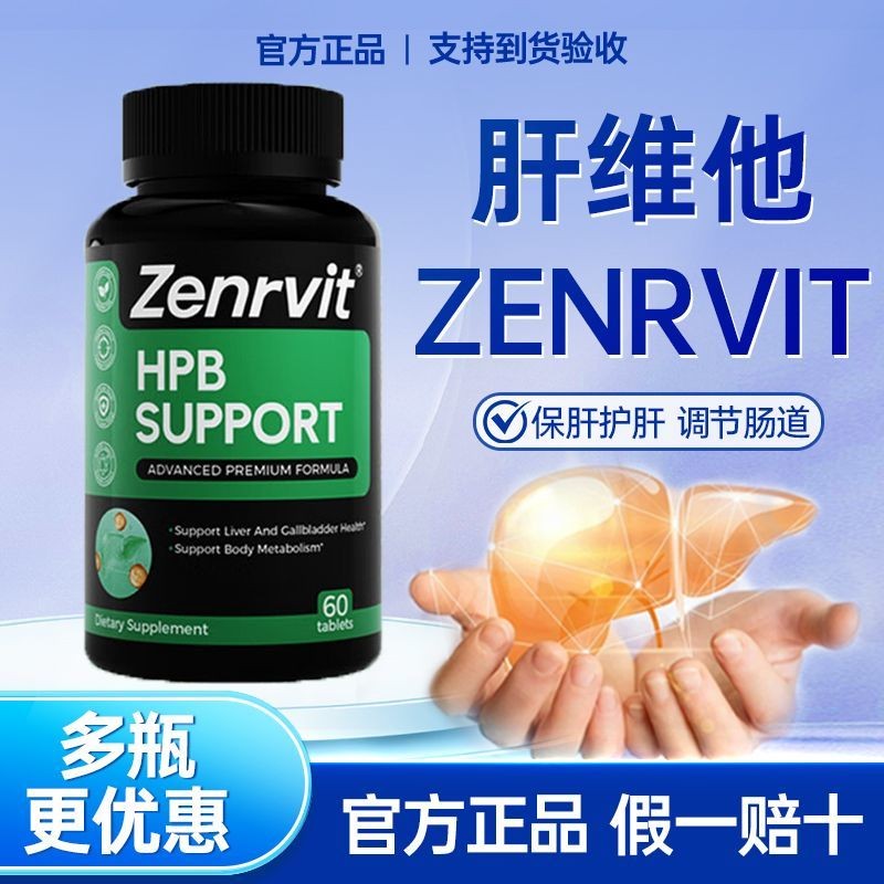 ZenRvit Liver Vita ZenRvit Liver ปกป้องตับ ปกป้องตับ ปกป้องตับ ปกป้องตับ ปกป้องตับ ปกป้องตับ Yilai United St