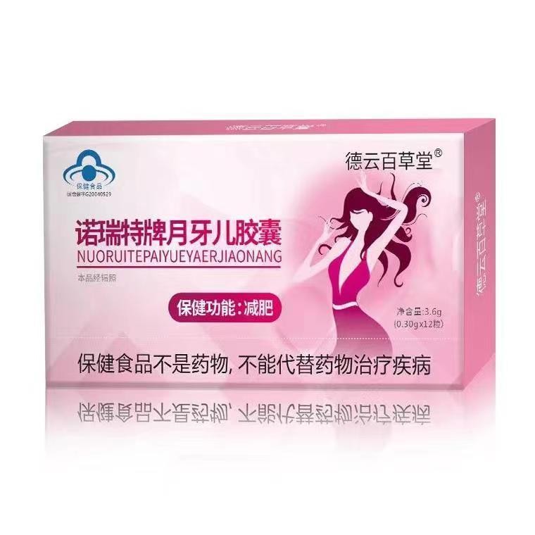 Norit ยี่ห้อ Crescent Capsule Lazy Fat Reduction Body and Body Reduction Big Belly Legs Artifact เอว