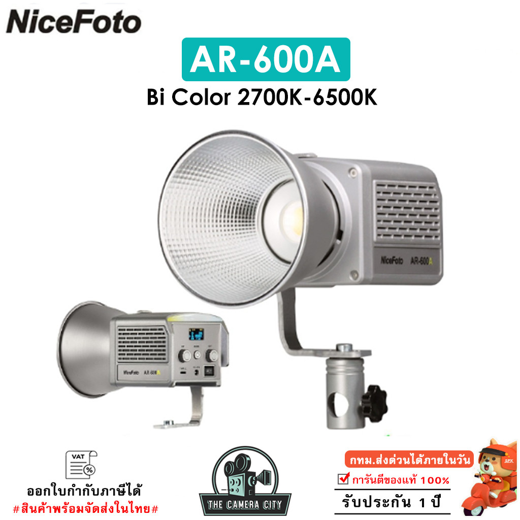 Nicefoto AR-600A Bi Color 2700K-6500K กำลังไฟสูงสุด 50W (รับประกัน 1ปี)