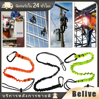เชือกคาราบิเนอร์ สายเซฟตี้ กันตก safety ยืดหดได้ 1.2M สายนิรภัย เพื่อความปลอดภัย