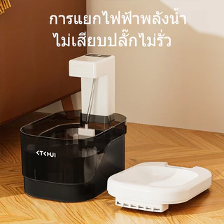 SKISOPGO น้ำพุแมวไร้สาย ตู้กดน้ำสัตว์เลี้ยง น้ำพุชาร์จไฟ ความจุน้ำ 2 ลิตร น้ำที่ตรวจจับทางชีวภาพ