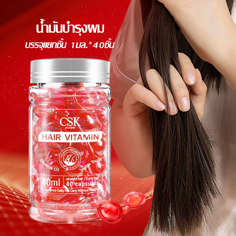 CSK เฟเชียล เซรั่ม ต่อต้านริ้วรอย ให้ความชุ่มชื้น เติมน้ำ กระชับผิว ไวท์เทนนิ่ง Essence 
C10