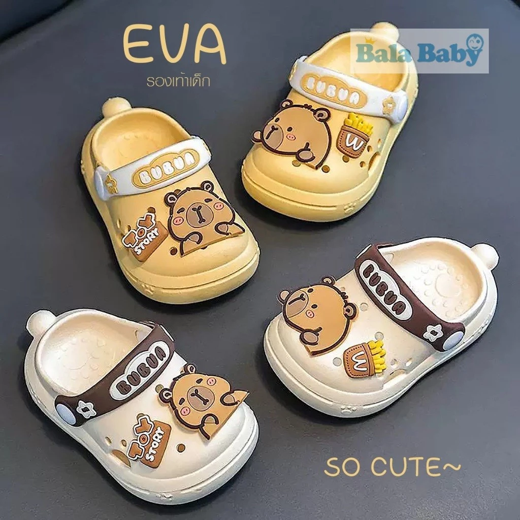 รองเท้าหัวโตเด็ก รองเท้าแตะลายคาปิบาลา ดีไซน์น่ารัก มีกันลื่น สำหรับอายุ1-3ปี DDX46 thumbnail 3