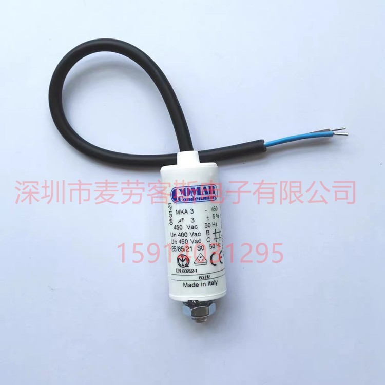 MKA4.5-450 4.5 UF 450VAC COMAR Fan Motor Starter Capacitor สินค้าใหม่